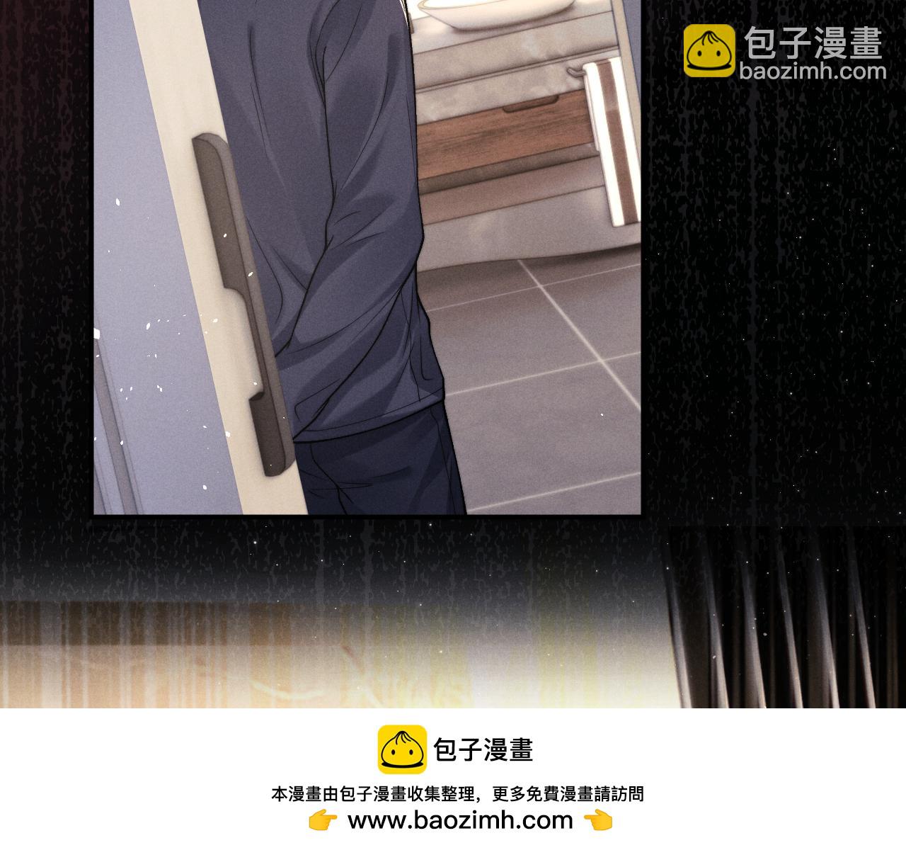 垂耳執事 - 第158話(1/2) - 2