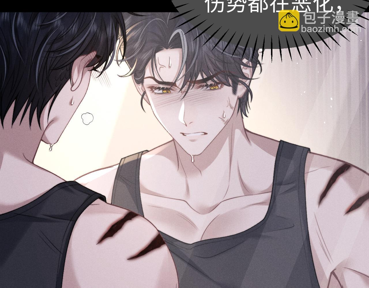 垂耳執事 - 第158話(2/2) - 2