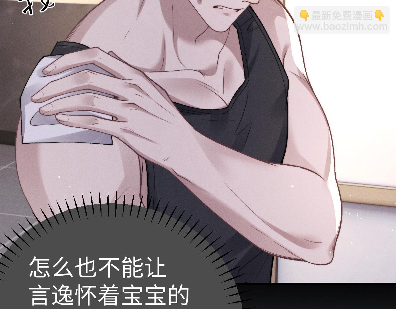 垂耳執事 - 第158話(2/2) - 1