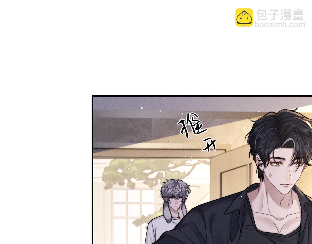 垂耳執事 - 第158話(2/2) - 3