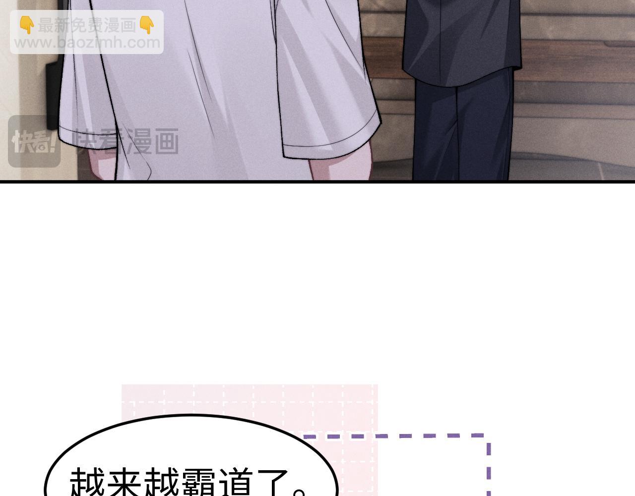 垂耳執事 - 第158話(2/2) - 6