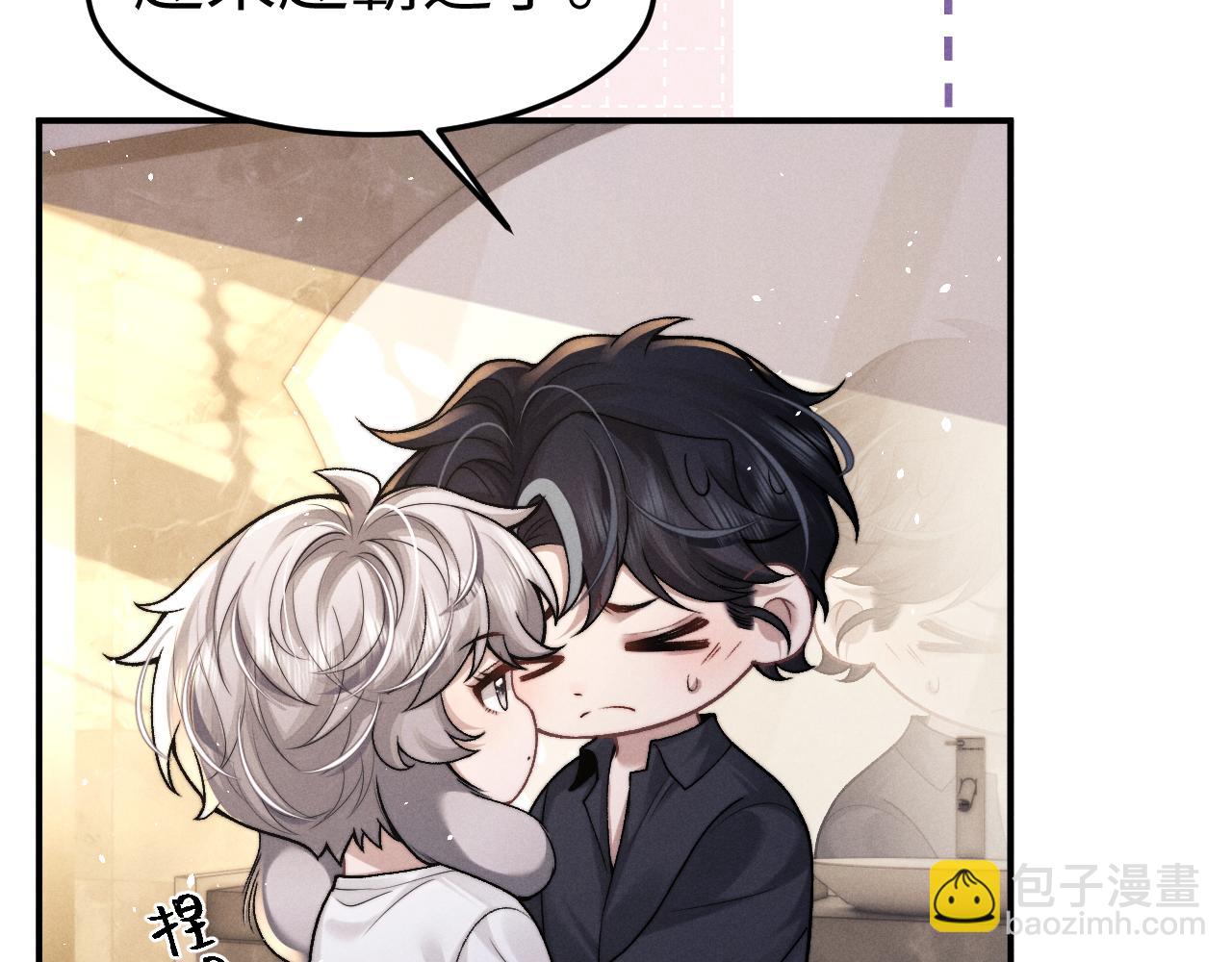 垂耳執事 - 第158話(2/2) - 1