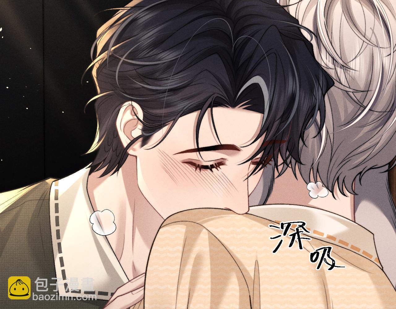 垂耳執事 - 第158話(1/2) - 7