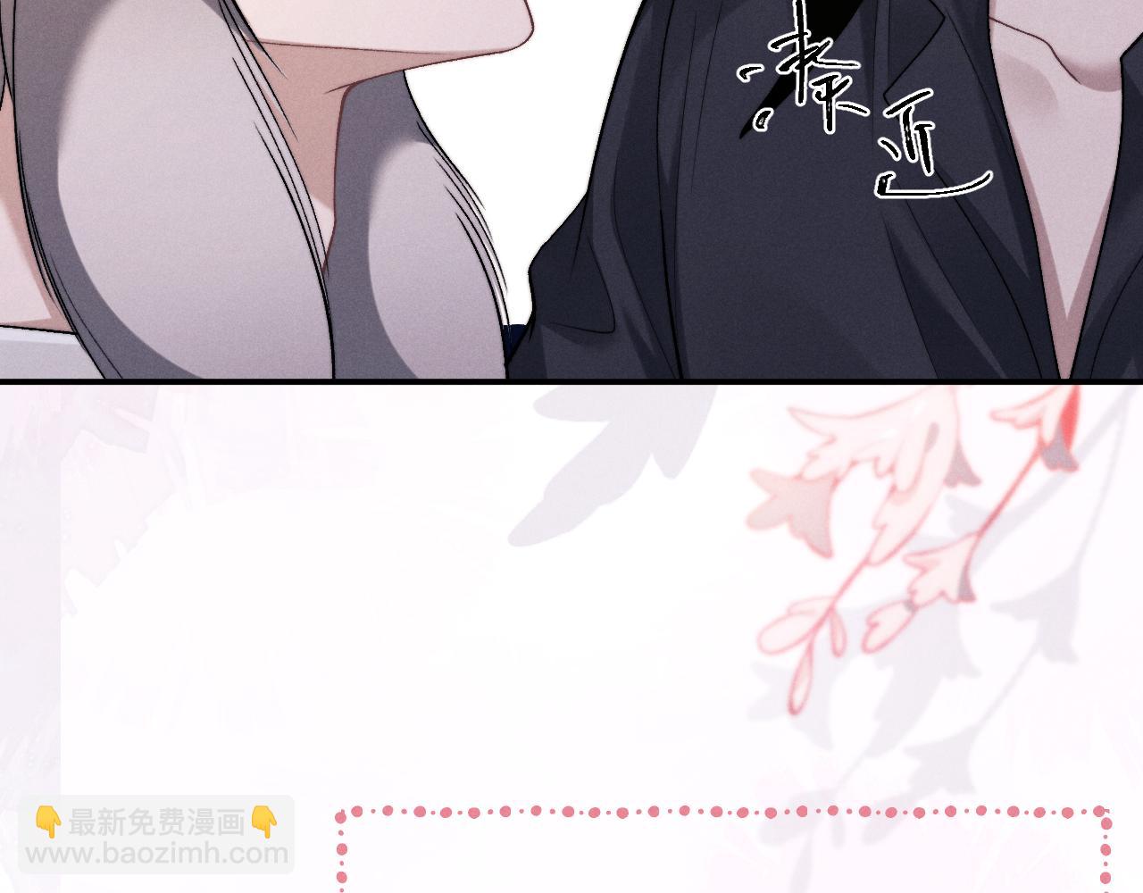 垂耳執事 - 第158話(2/2) - 2