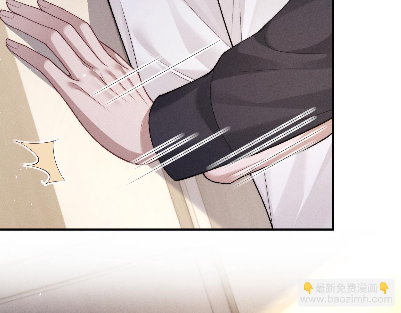 垂耳執事 - 第158話(2/2) - 5