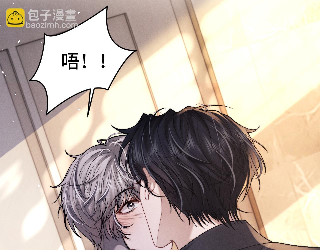 垂耳執事 - 第158話(2/2) - 6