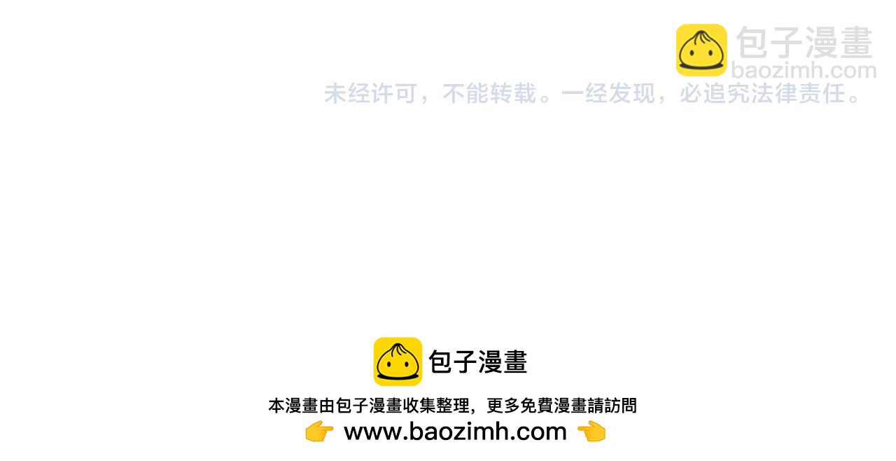 垂耳執事 - 第158話(2/2) - 3