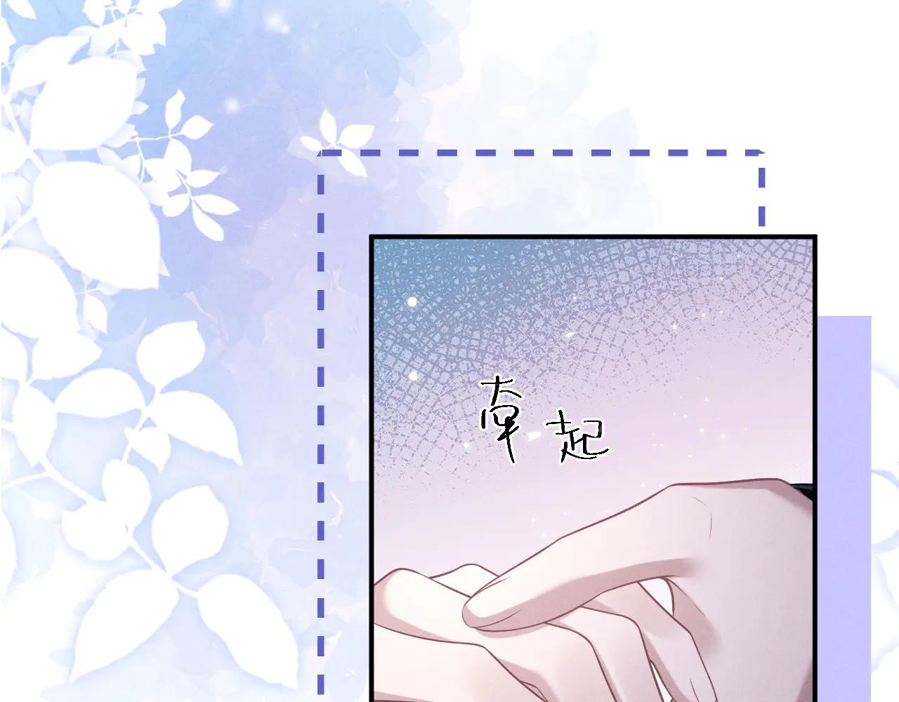 垂耳執事 - 第160話(1/2) - 1