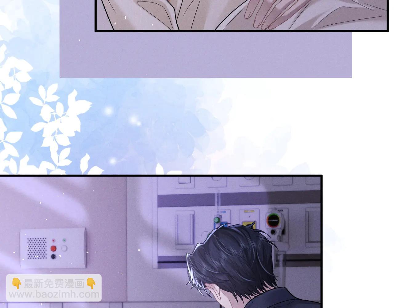 垂耳執事 - 第160話(1/2) - 2