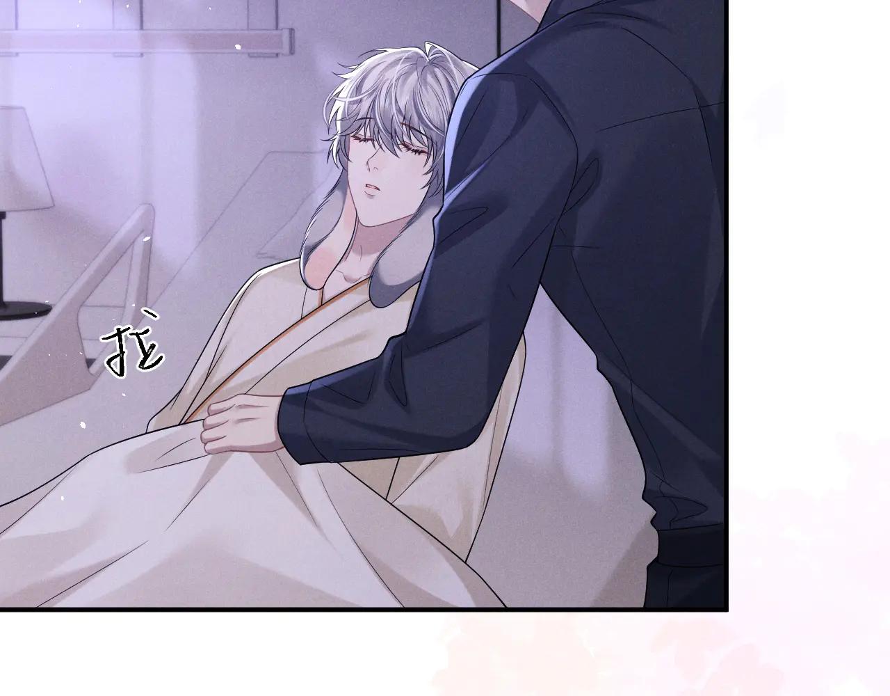 垂耳執事 - 第160話(1/2) - 3