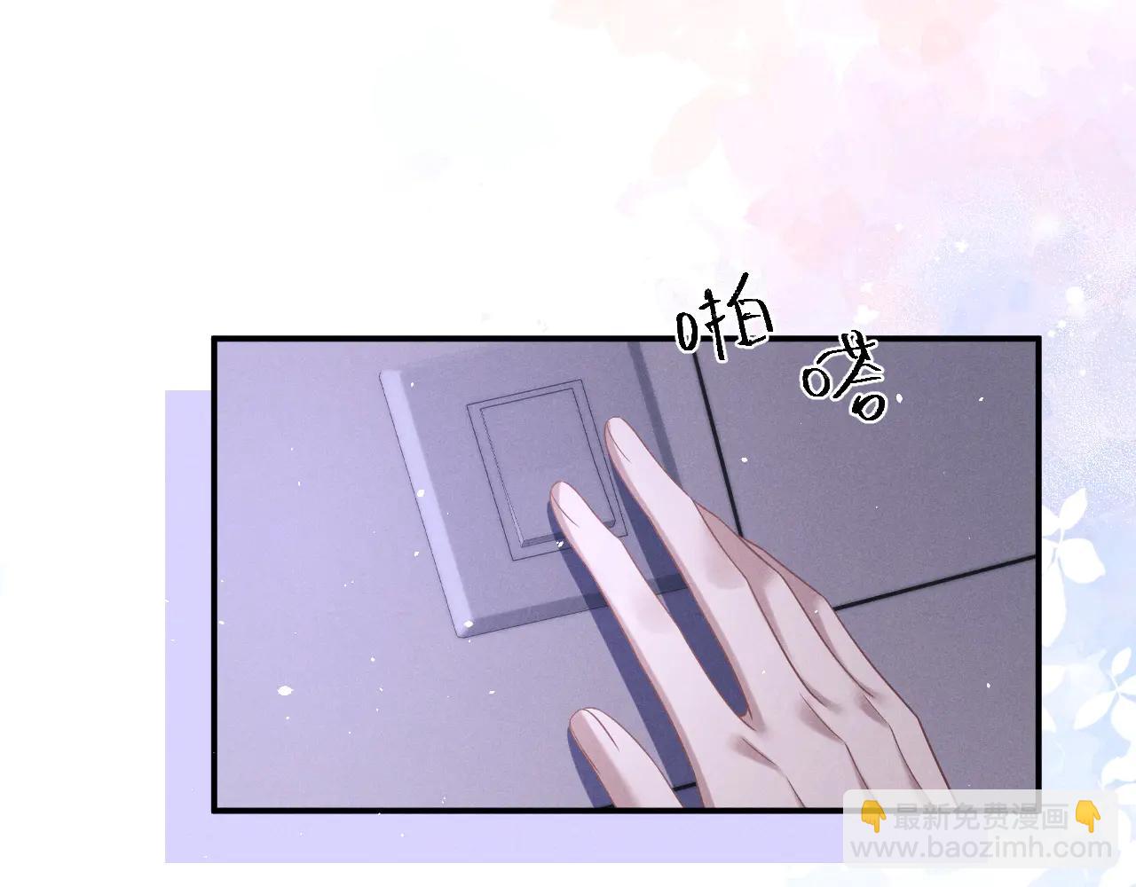 垂耳執事 - 第160話(1/2) - 4