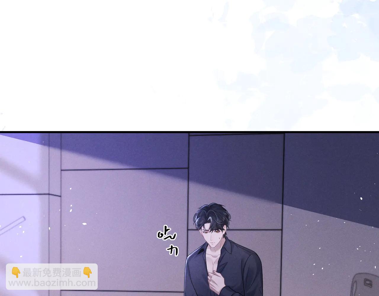 垂耳執事 - 第160話(1/2) - 5