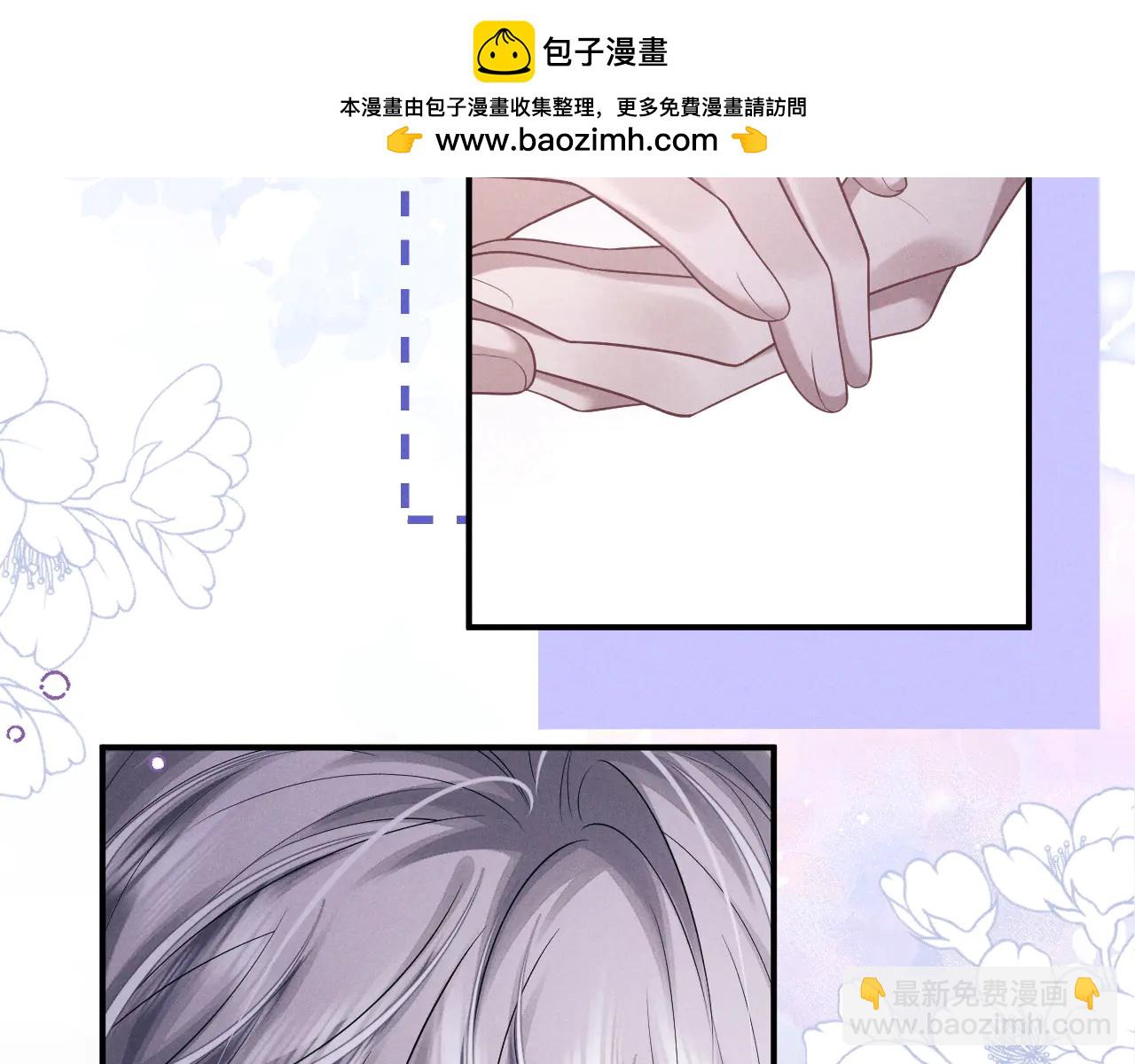 垂耳執事 - 第160話(1/2) - 2