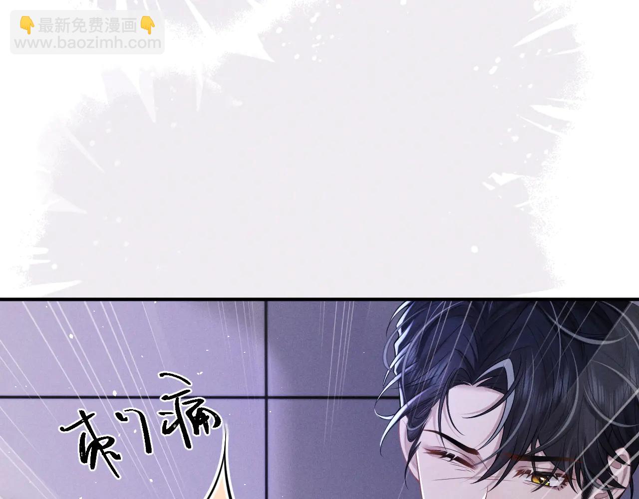 垂耳執事 - 第160話(1/2) - 4