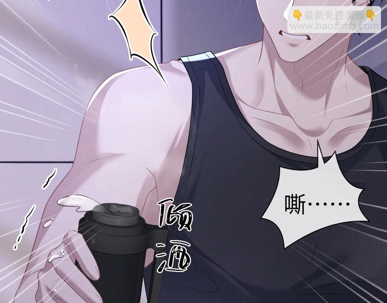 垂耳執事 - 第160話(1/2) - 5