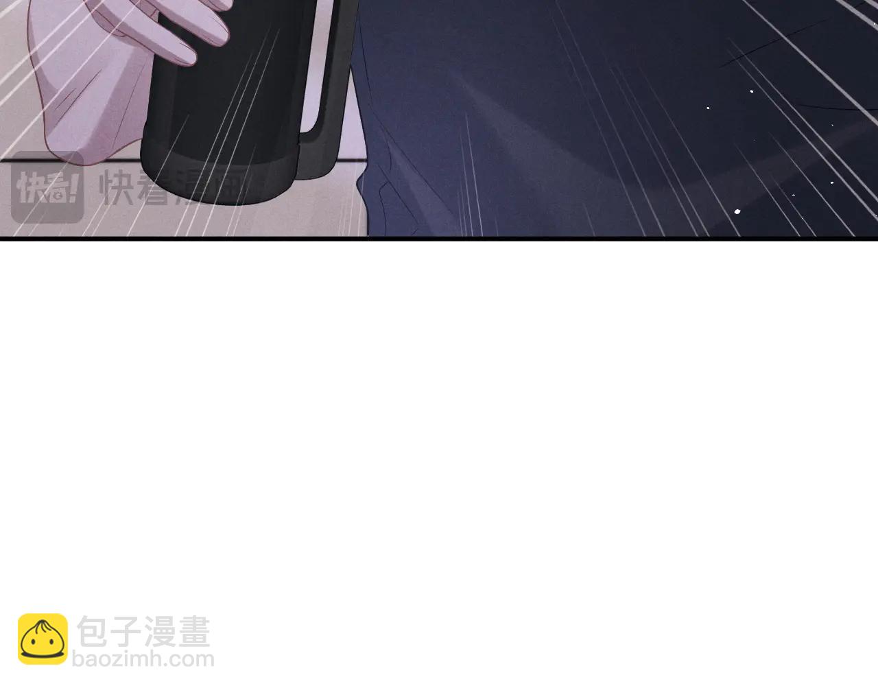 垂耳執事 - 第160話(1/2) - 6