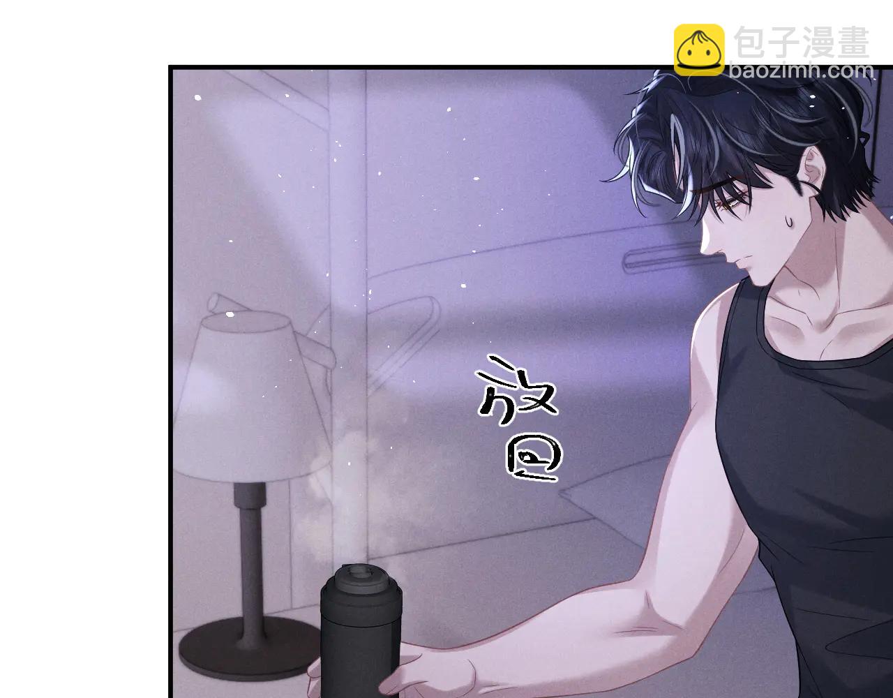 垂耳執事 - 第160話(1/2) - 7