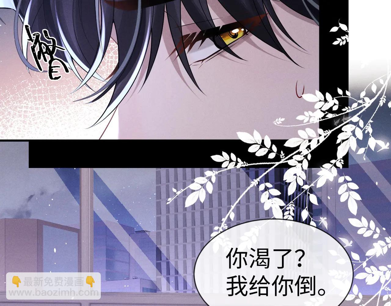 垂耳執事 - 第160話(1/2) - 1