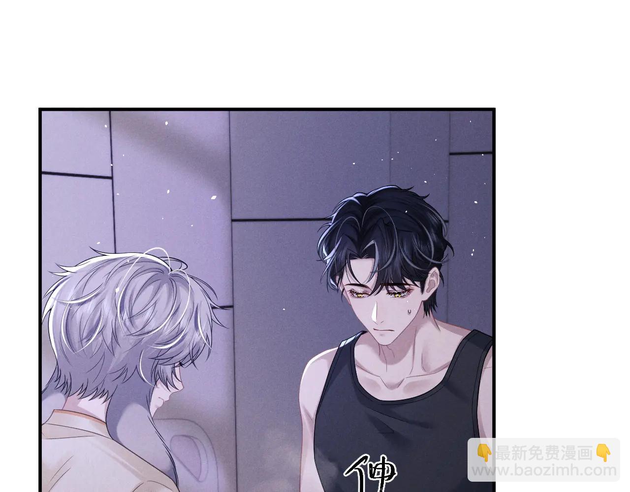 垂耳執事 - 第160話(1/2) - 5