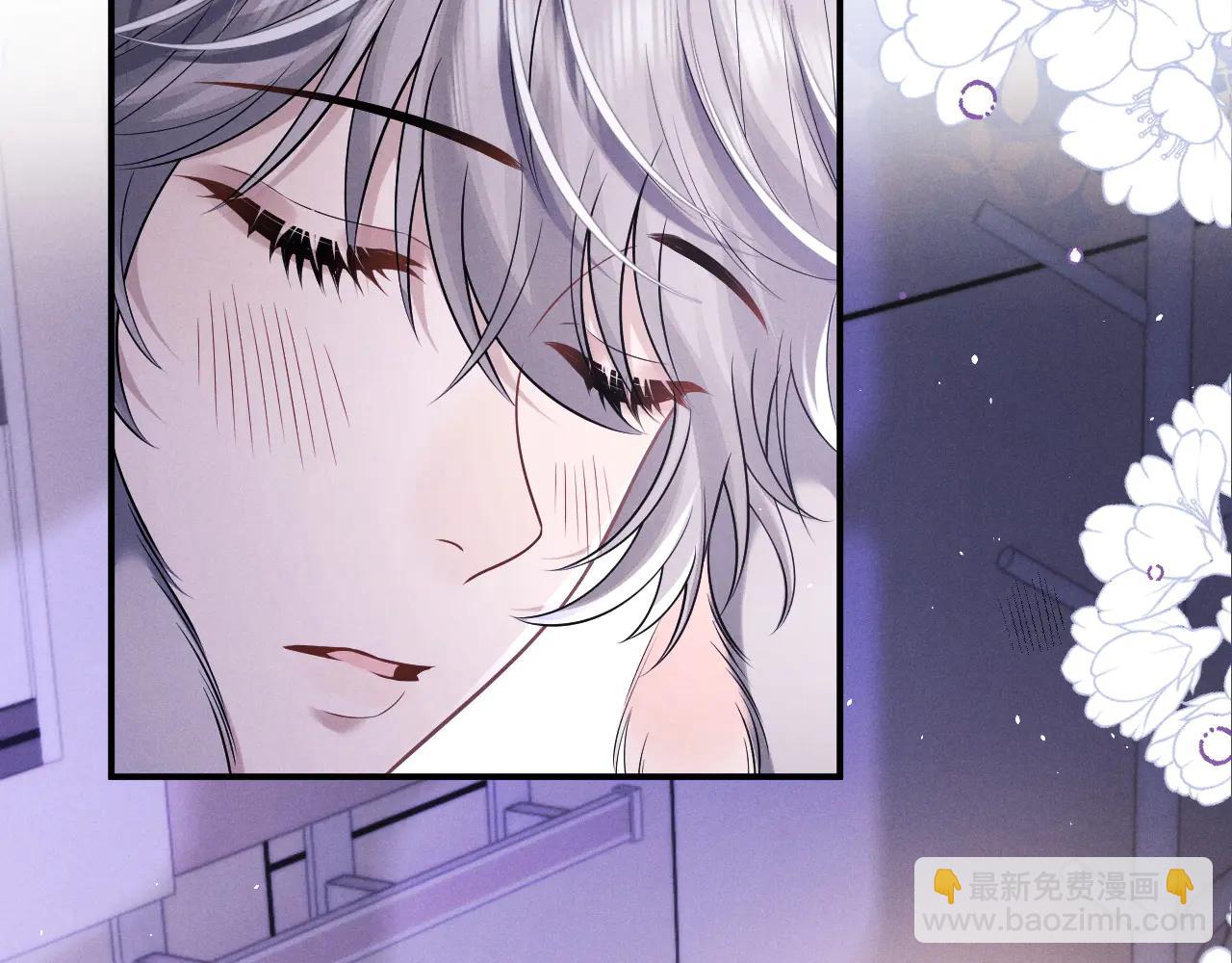 垂耳執事 - 第160話(1/2) - 3