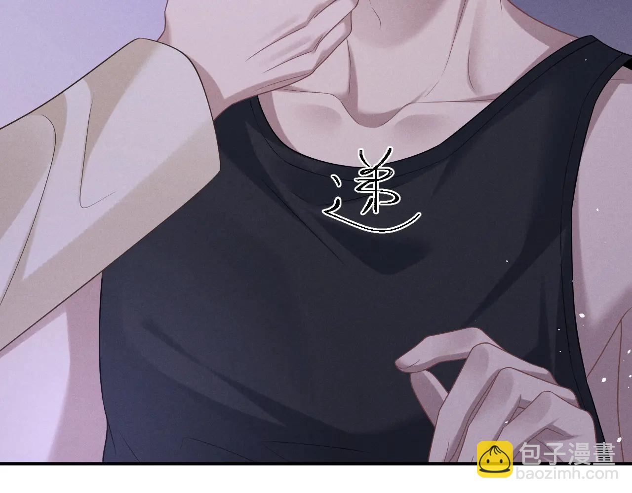 垂耳執事 - 第160話(1/2) - 8