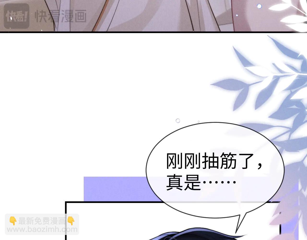 垂耳執事 - 第160話(1/2) - 4