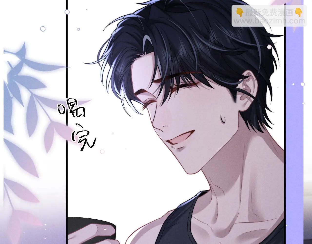 垂耳執事 - 第160話(1/2) - 5