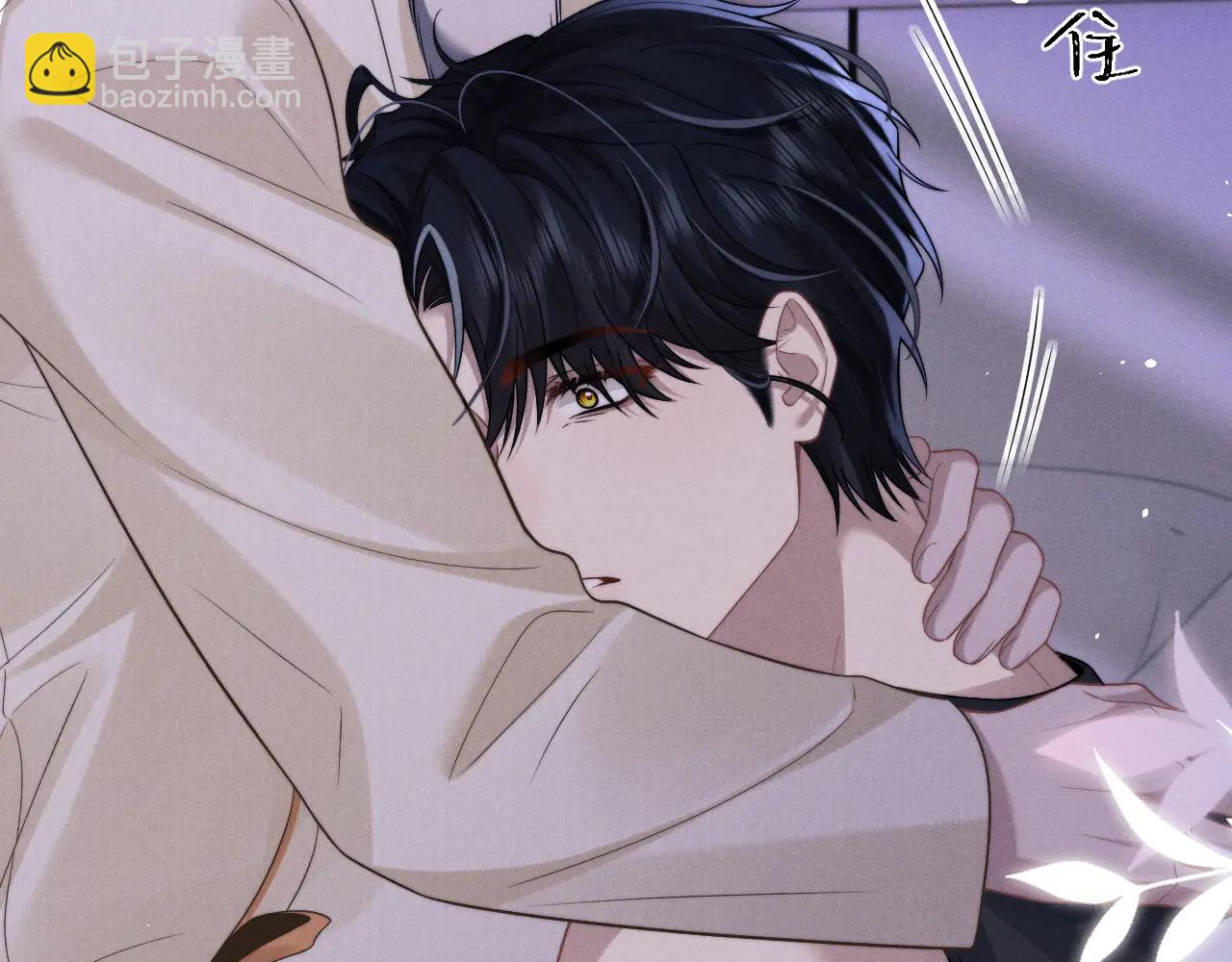 垂耳執事 - 第160話(1/2) - 7