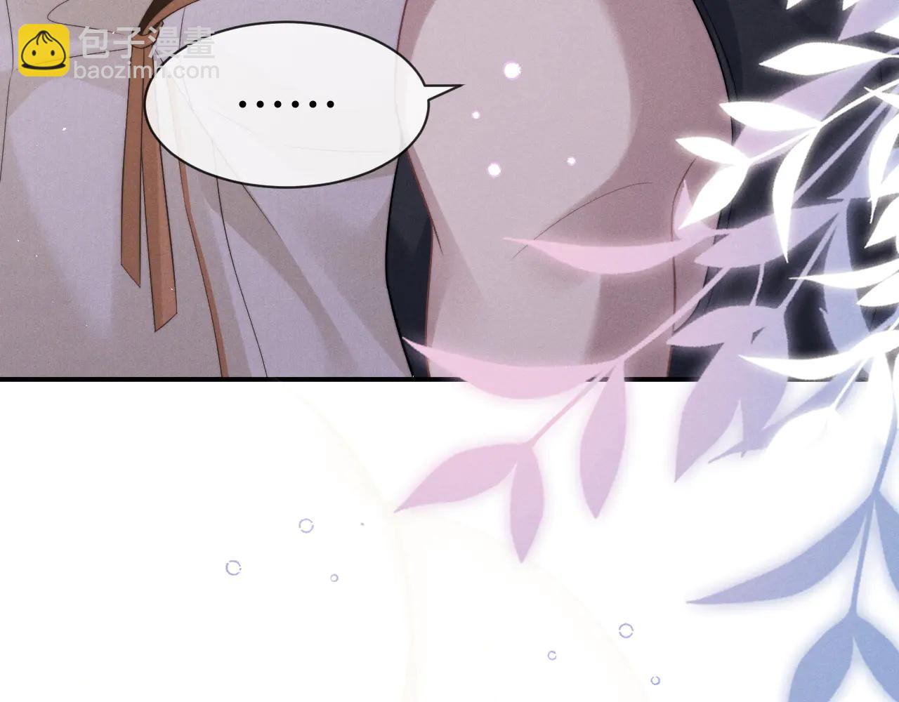 垂耳執事 - 第160話(1/2) - 8