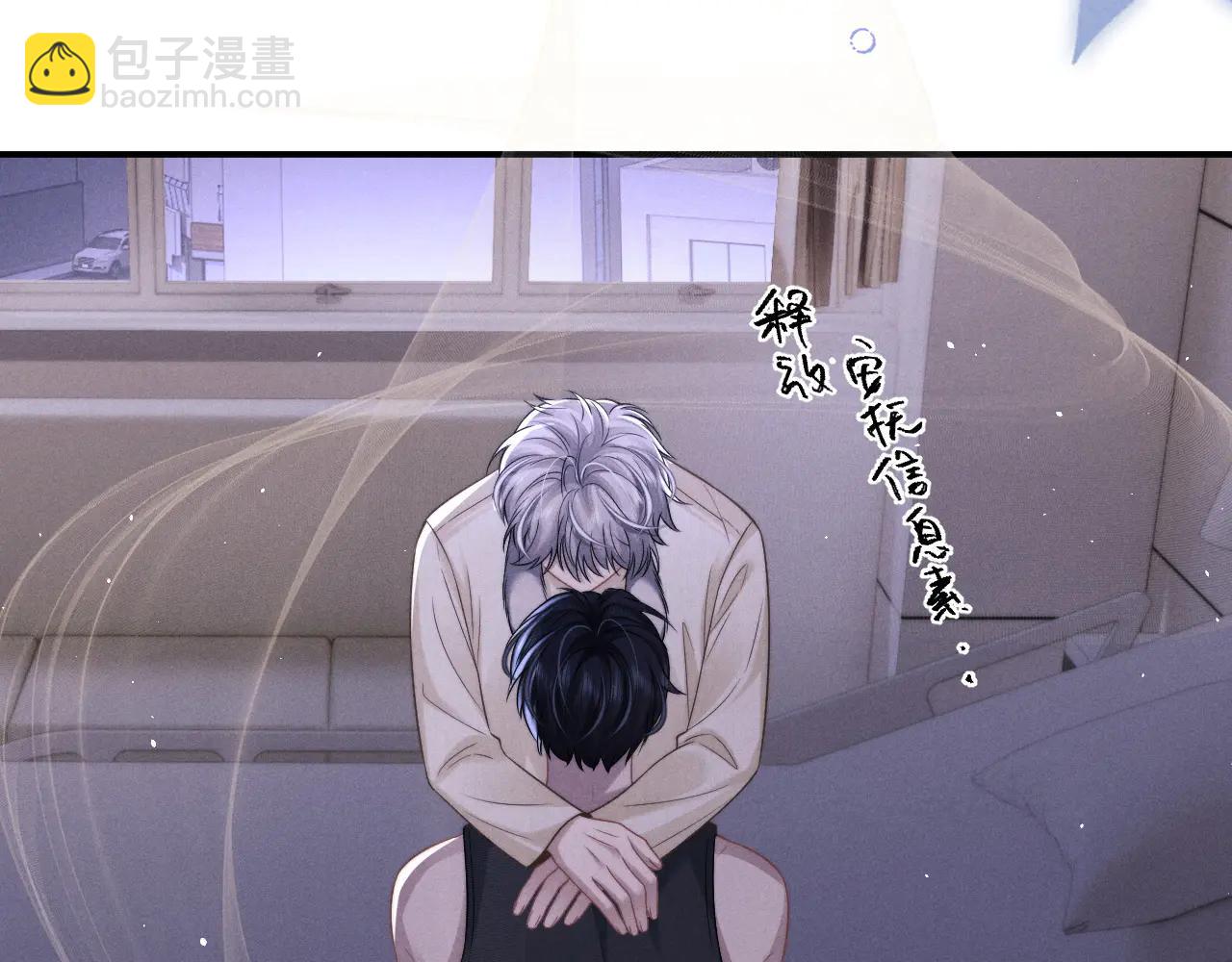 垂耳執事 - 第160話(1/2) - 1