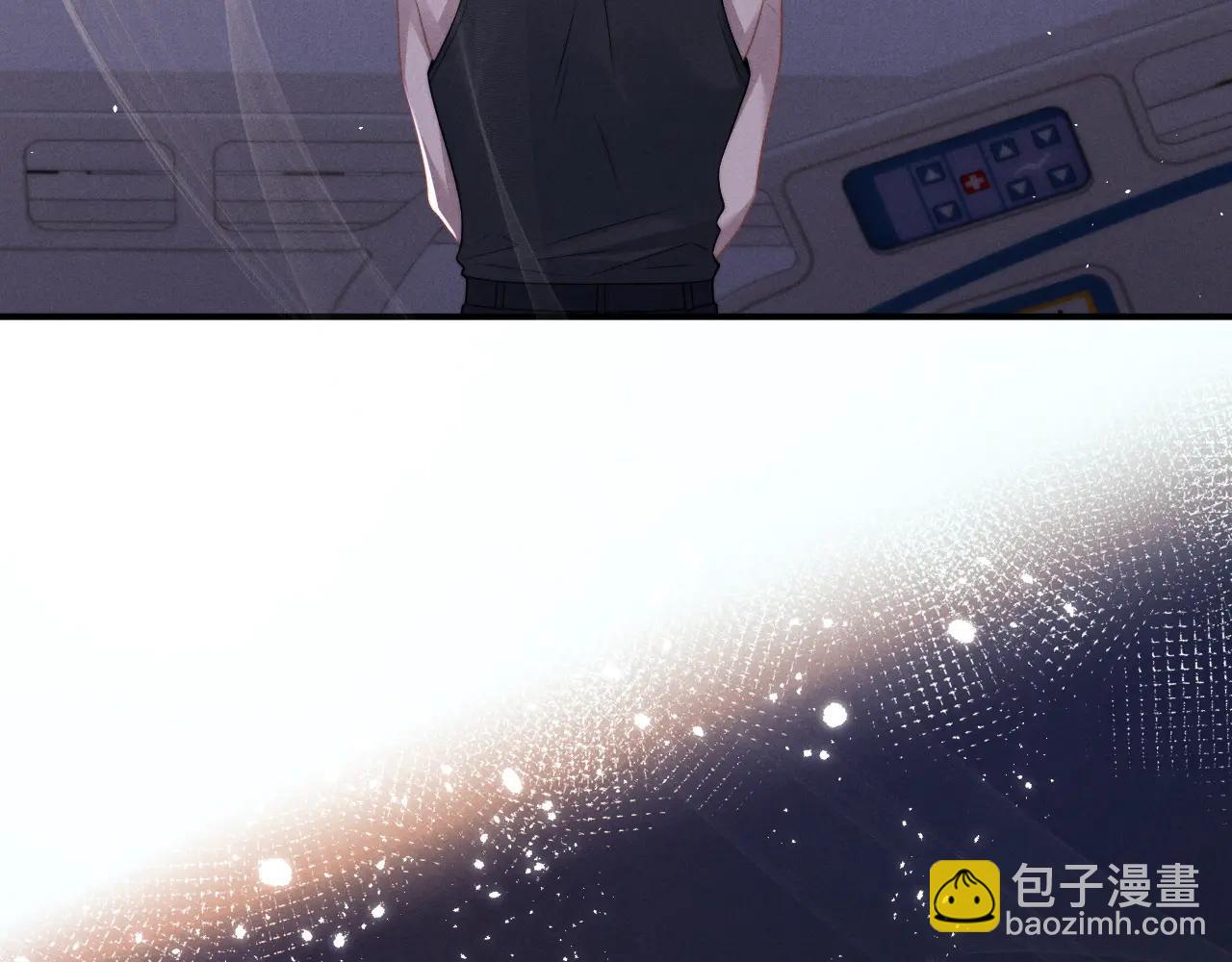 垂耳執事 - 第160話(1/2) - 2