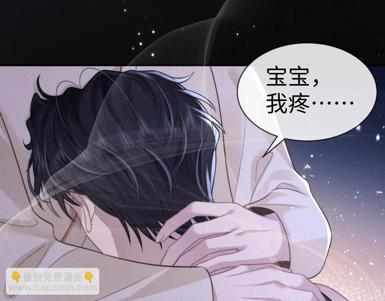 垂耳執事 - 第160話(1/2) - 4