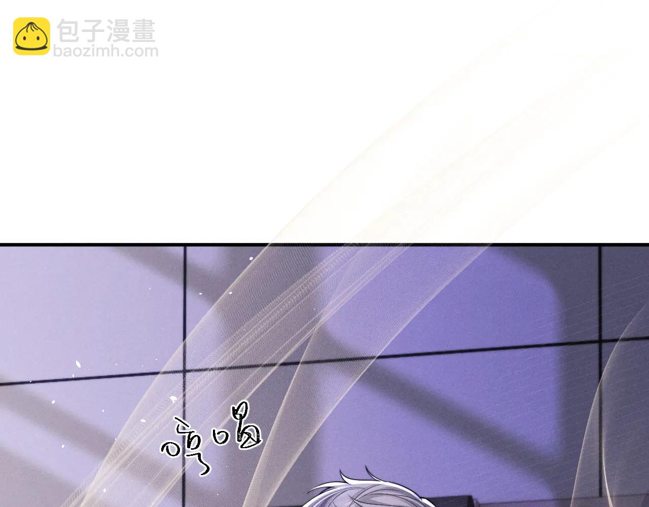 垂耳執事 - 第160話(1/2) - 6