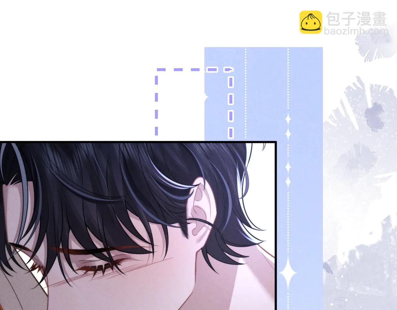 垂耳執事 - 第160話(1/2) - 1