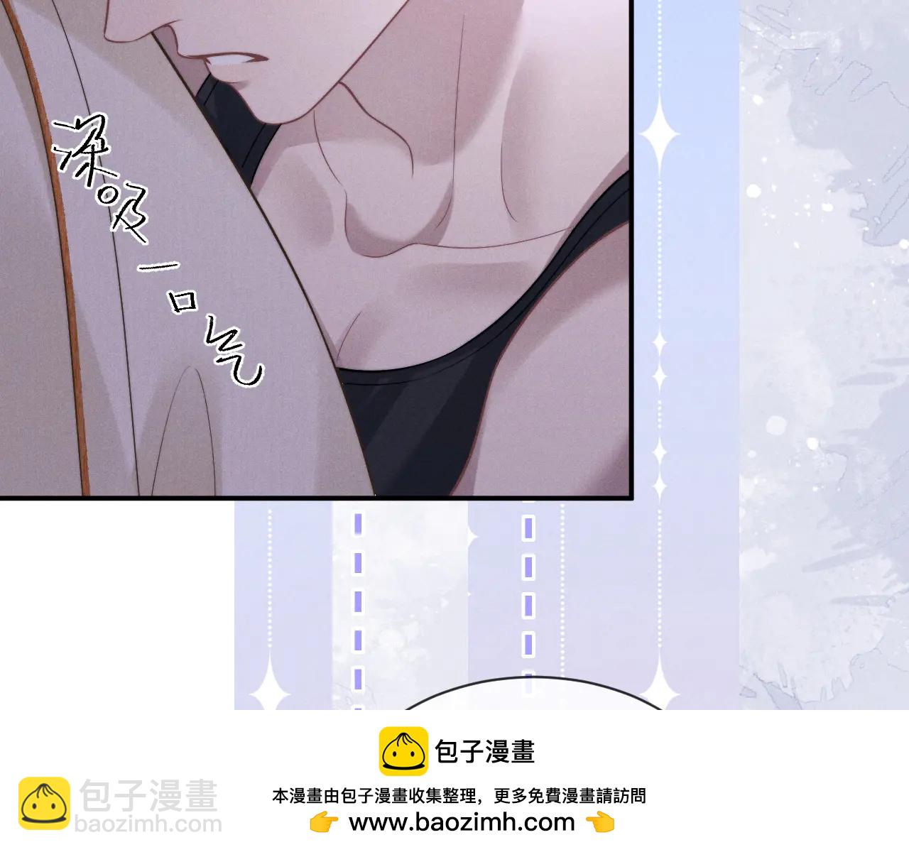 垂耳執事 - 第160話(1/2) - 2