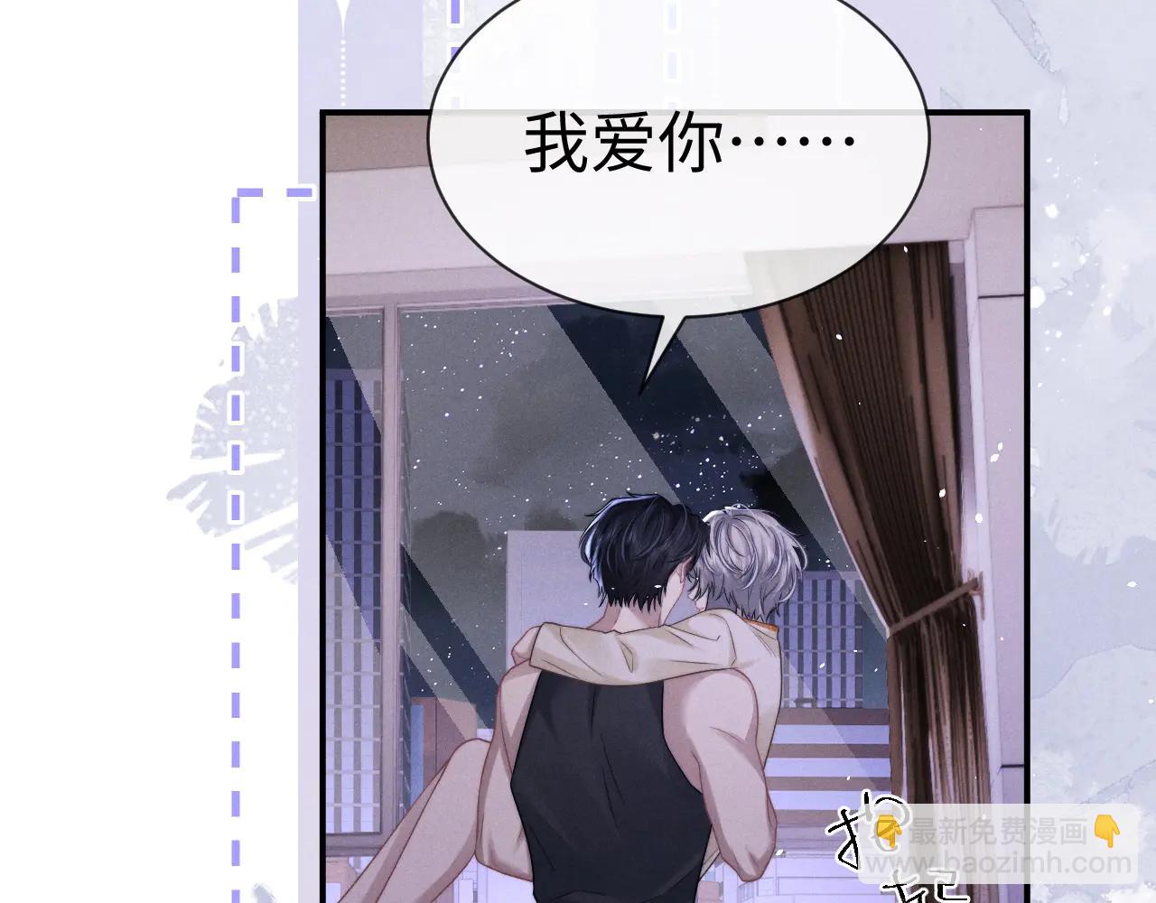 垂耳執事 - 第160話(2/2) - 5