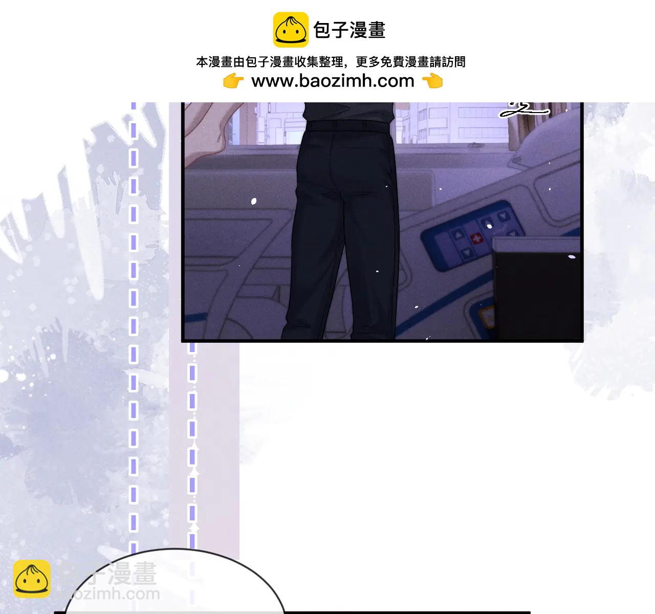 垂耳執事 - 第160話(2/2) - 6