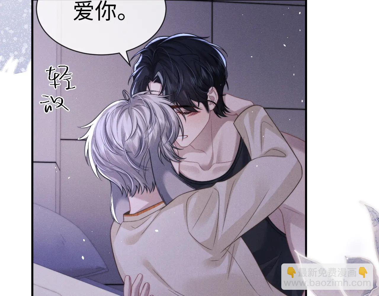 垂耳執事 - 第160話(2/2) - 1