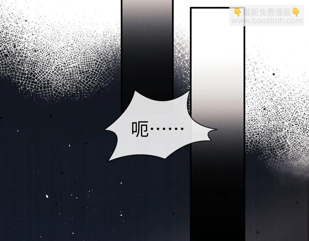 垂耳執事 - 第160話(2/2) - 1