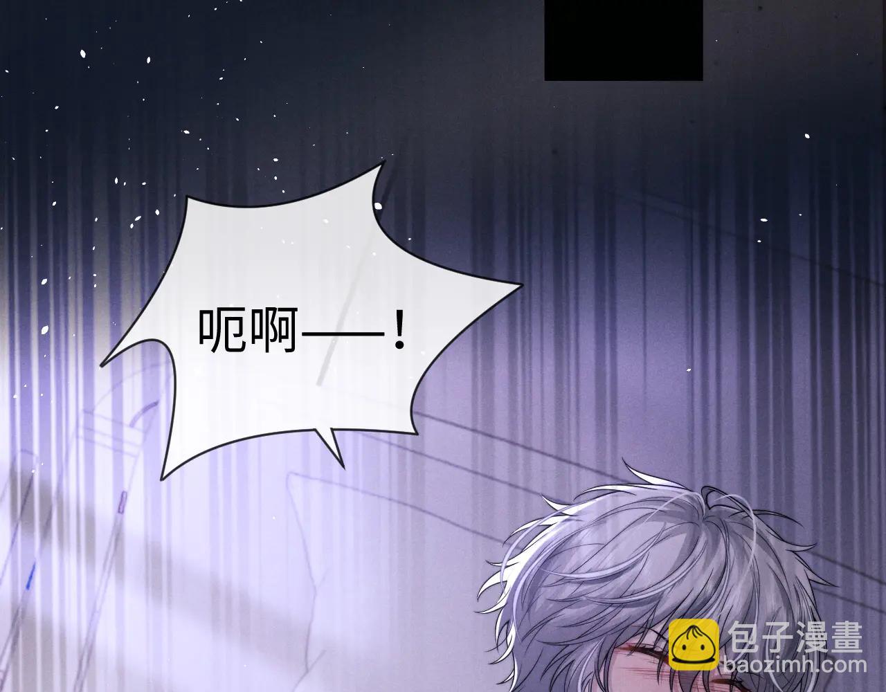 垂耳執事 - 第160話(2/2) - 2