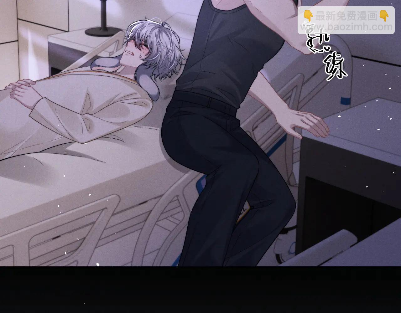 垂耳執事 - 第160話(2/2) - 6