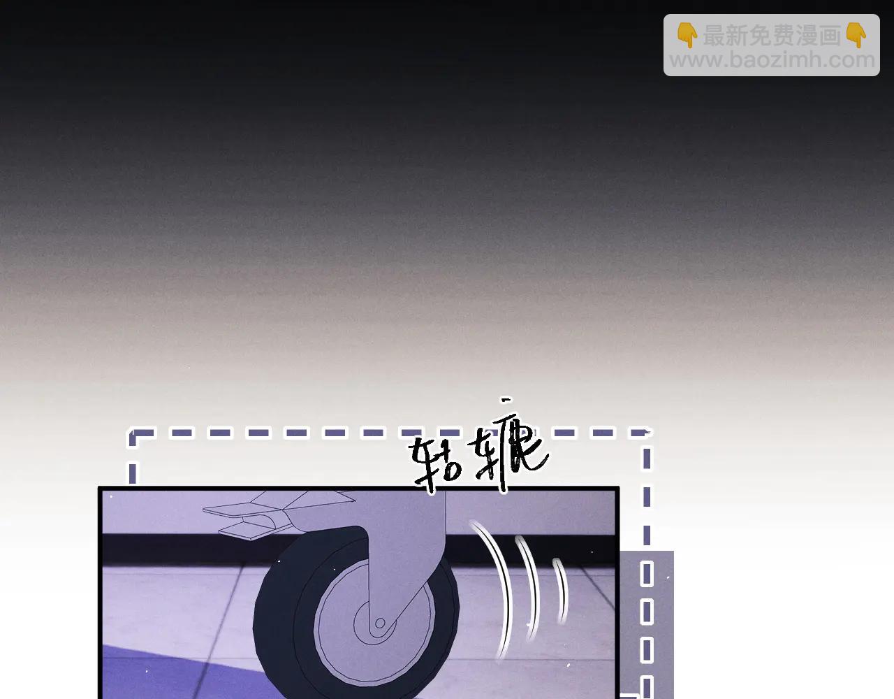 垂耳執事 - 第160話(2/2) - 1