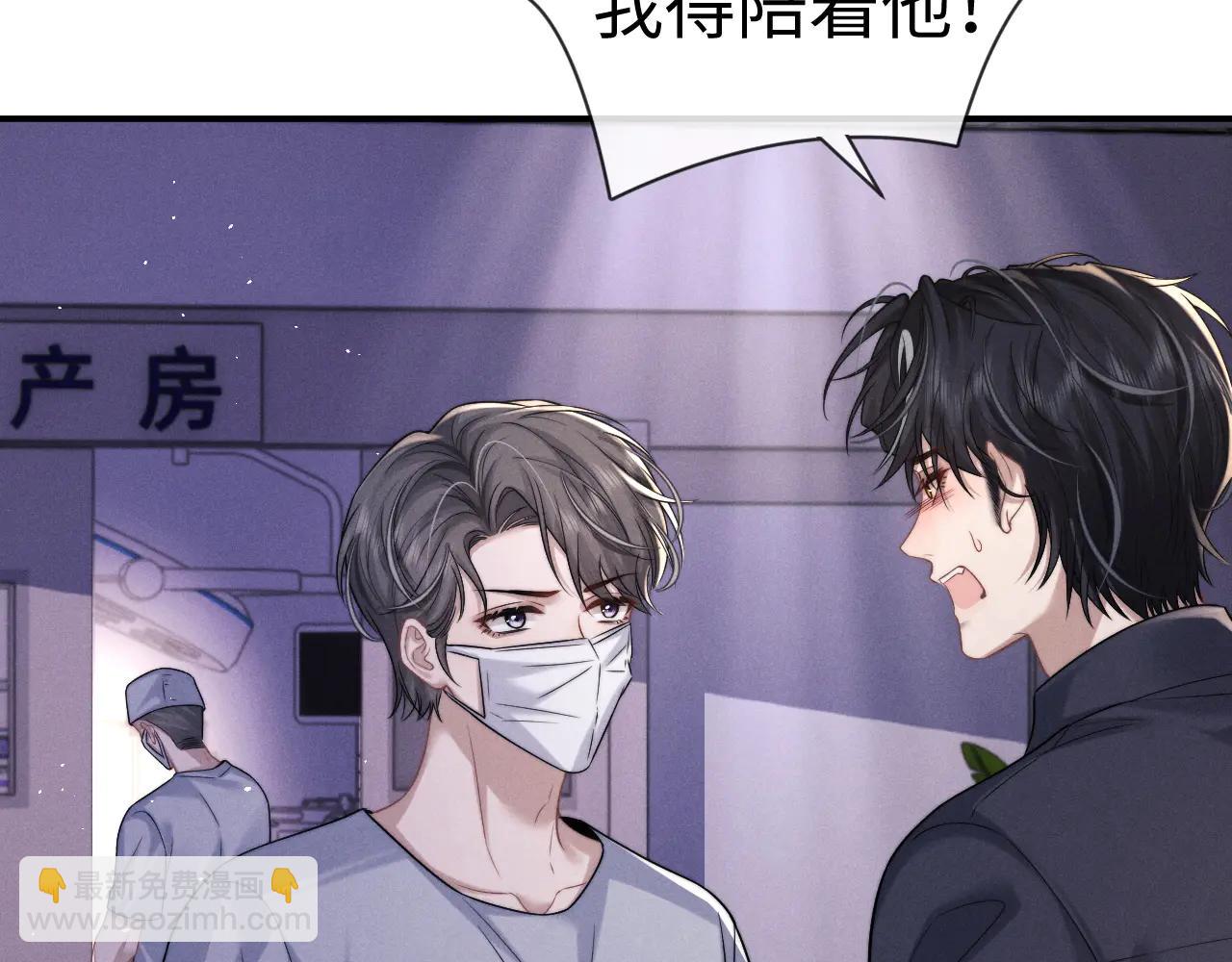 垂耳執事 - 第160話(2/2) - 4