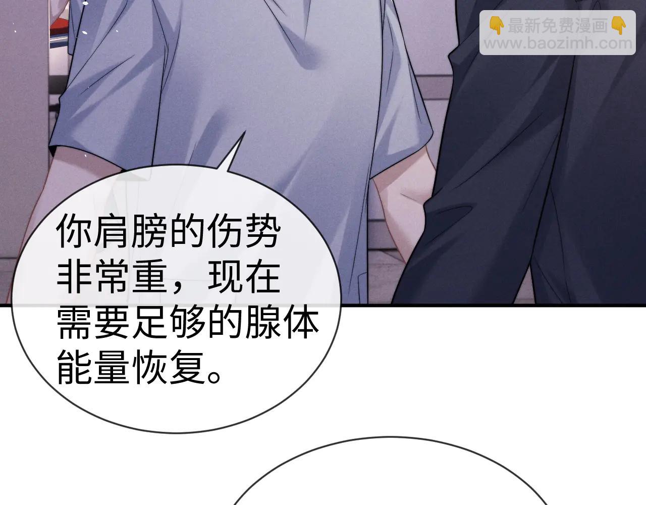 垂耳執事 - 第160話(2/2) - 5