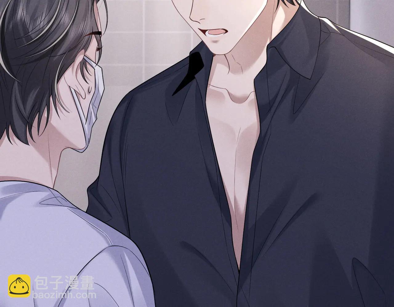 垂耳執事 - 第160話(2/2) - 4