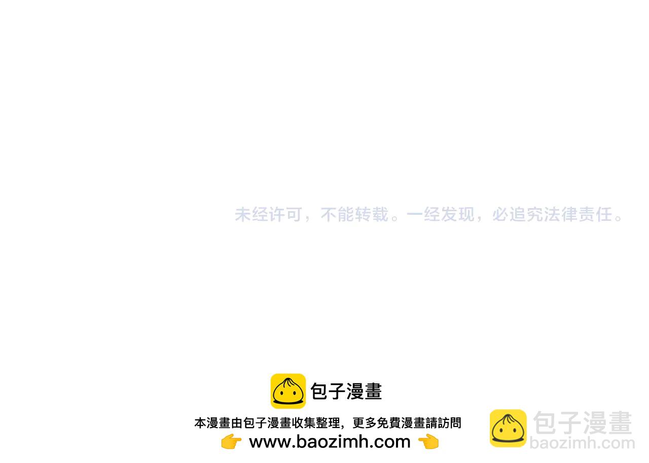 垂耳執事 - 第160話(2/2) - 6