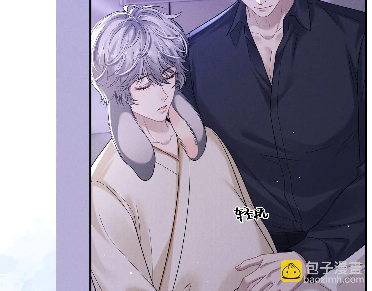 垂耳執事 - 第160話(1/2) - 1