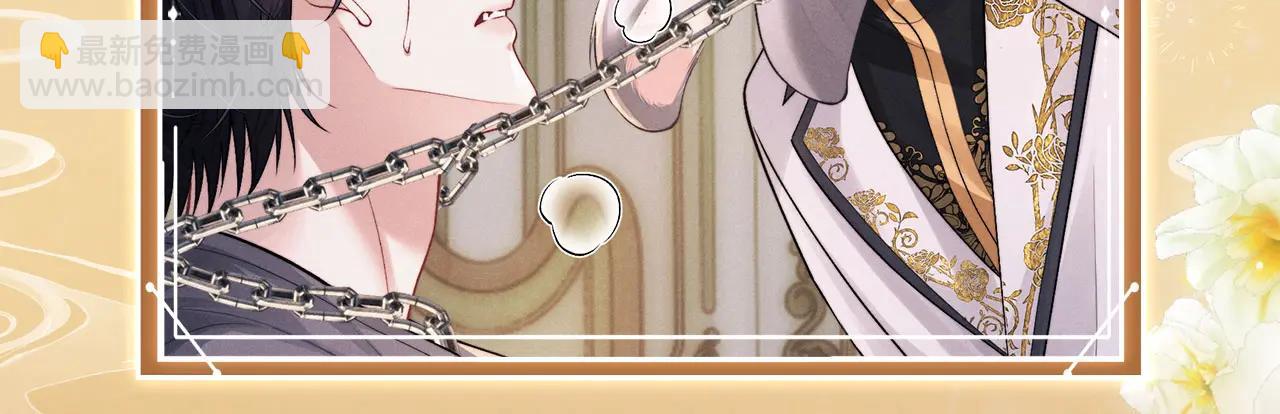 垂耳執事 - 特典公開：5月17日 垂耳執事 領域敏感 兔尾探索 - 2