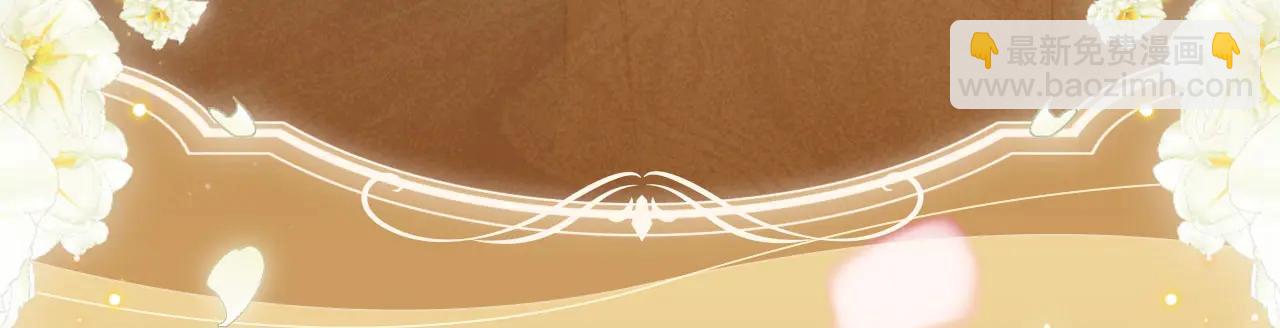 垂耳執事 - 特典公開：5月17日 垂耳執事 領域敏感 兔尾探索 - 5