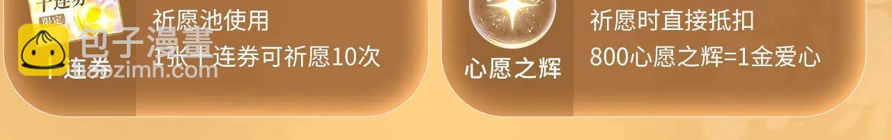 垂耳執事 - 特典公開：5月17日 垂耳執事 領域敏感 兔尾探索 - 3